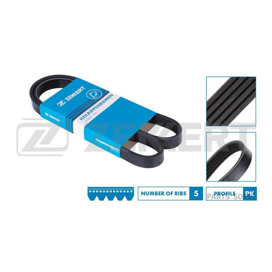 Ремень поликлиновой 5PK1850 Zekkert Kia Cerato 06-, Rio II 05-, BMW 5 (E39) 96-, 7 (E38) 96- ZEKKERT KR5PK1850 | цена за 1 шт