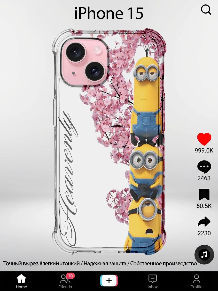 Чехол на iPhone 15 с принтом Миньоны