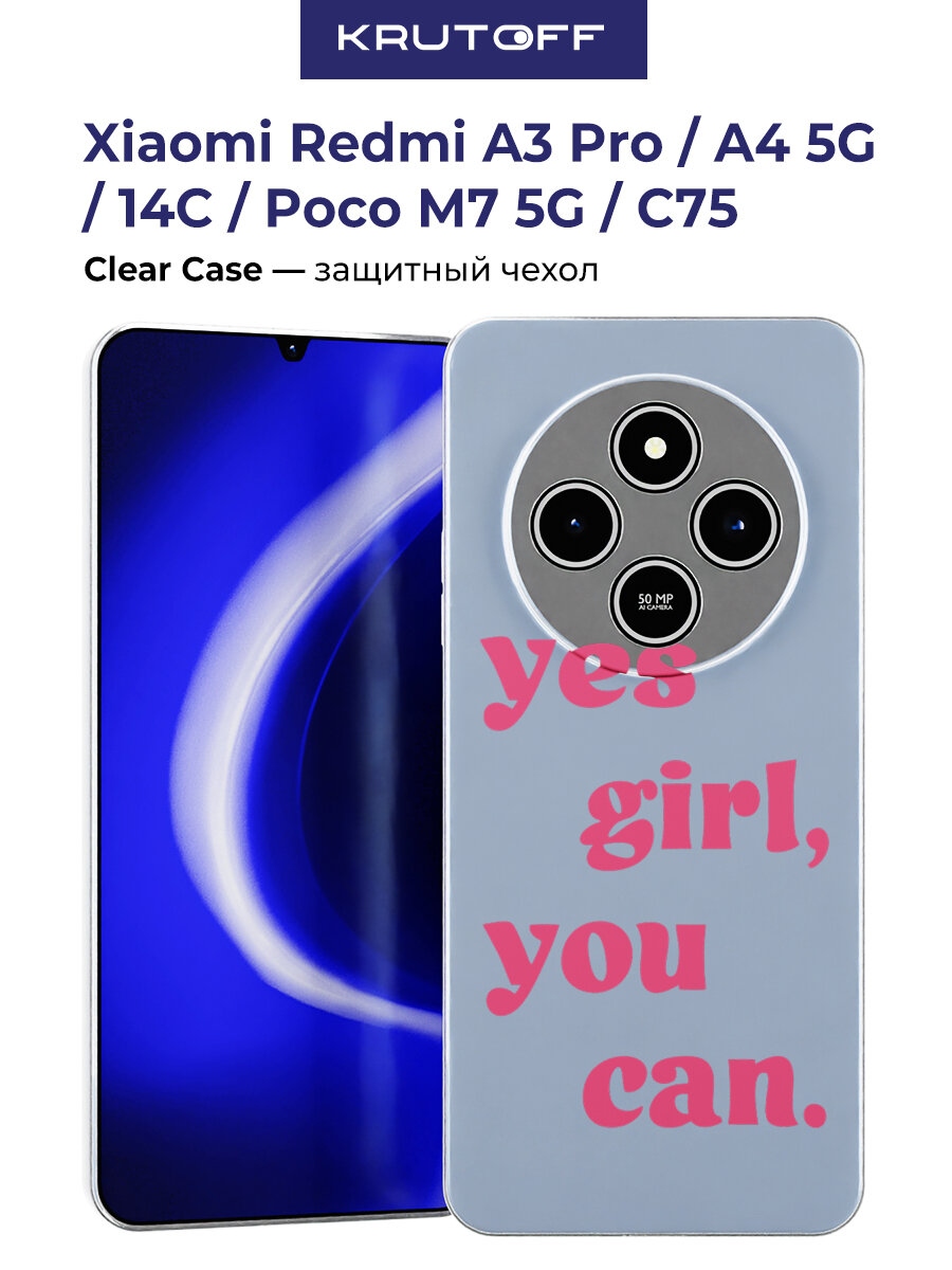 Чехол-накладка Krutoff Clear Case Yes girl, you can для Xiaomi Redmi 14C