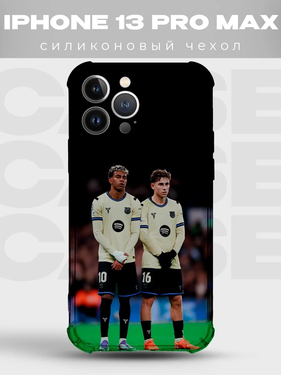 Чехол на iPhone 13 Pro Max футбол спорт поле