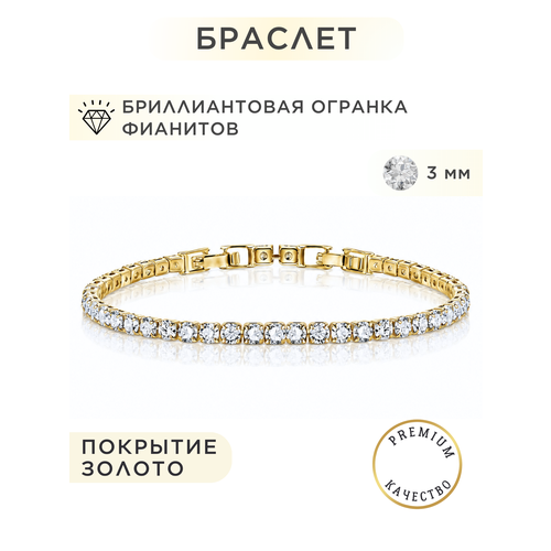 фото Теннисный браслет noima, кристалл, фианит, 1 шт., размер 17 см, размер one size, золотистый