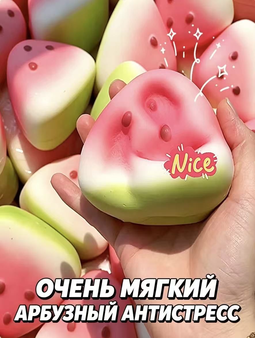 Мягкий антистресс сквиш в форме арбуза розового цвета, игрушка медленного восстановления формы из ПУ, реалистичная имитация арбуза для снятия стресса дома и на учебе, 1 штука