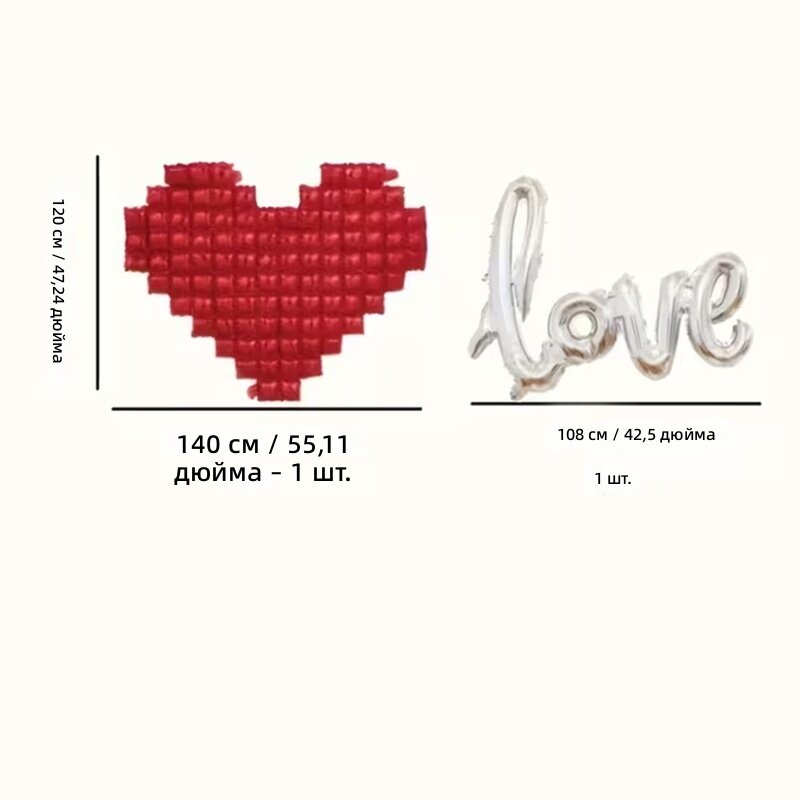 Набор из 2 воздушных шаров из алюминиевой фольги в форме сердца и слова «LOVE» для украшения стен, размер 55 дюймов, красный цвет
