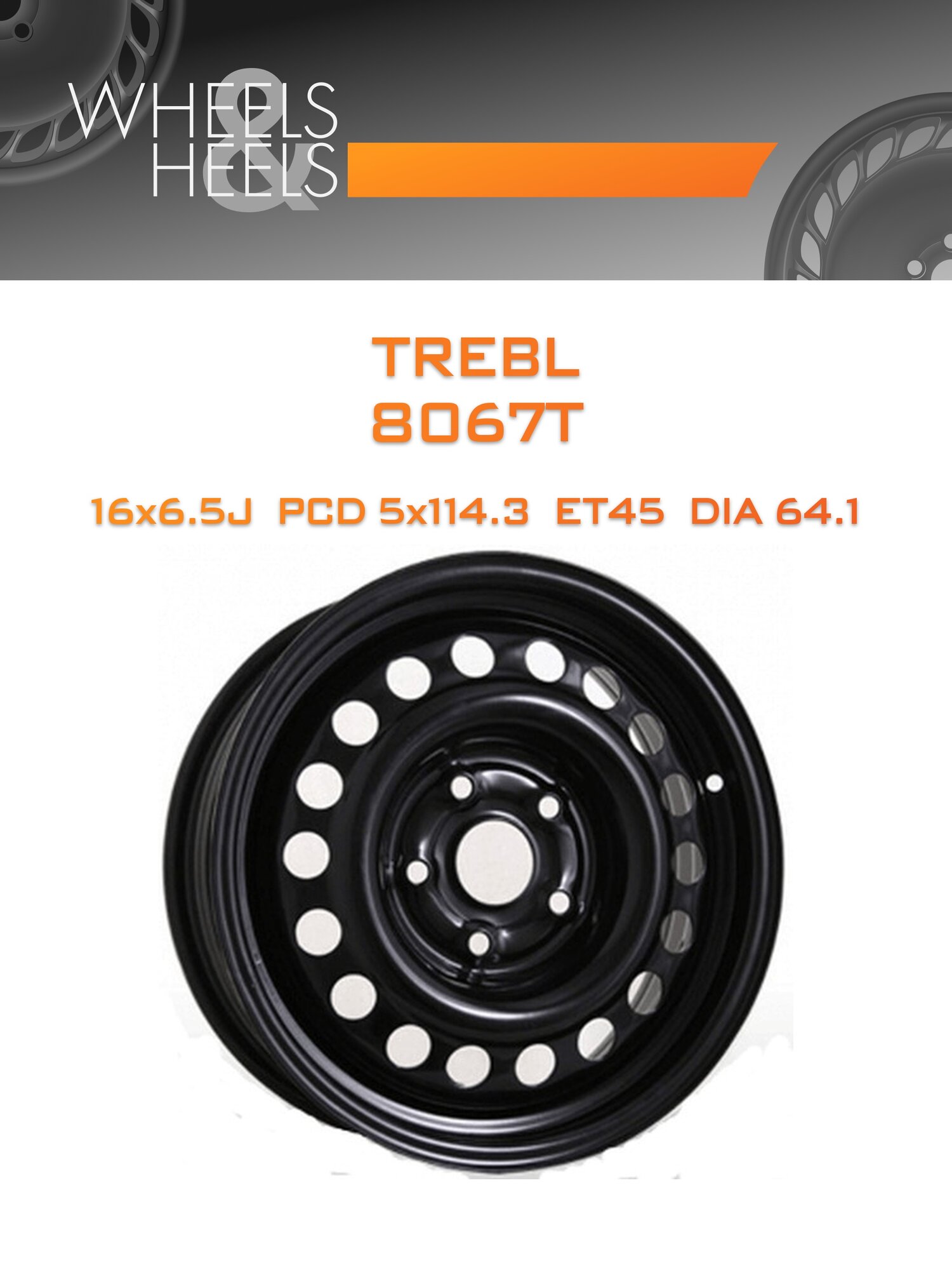 Диск автомобильный стальной TREBL 8067T 16x6.5 5x114.3 et45 dia64.1 black