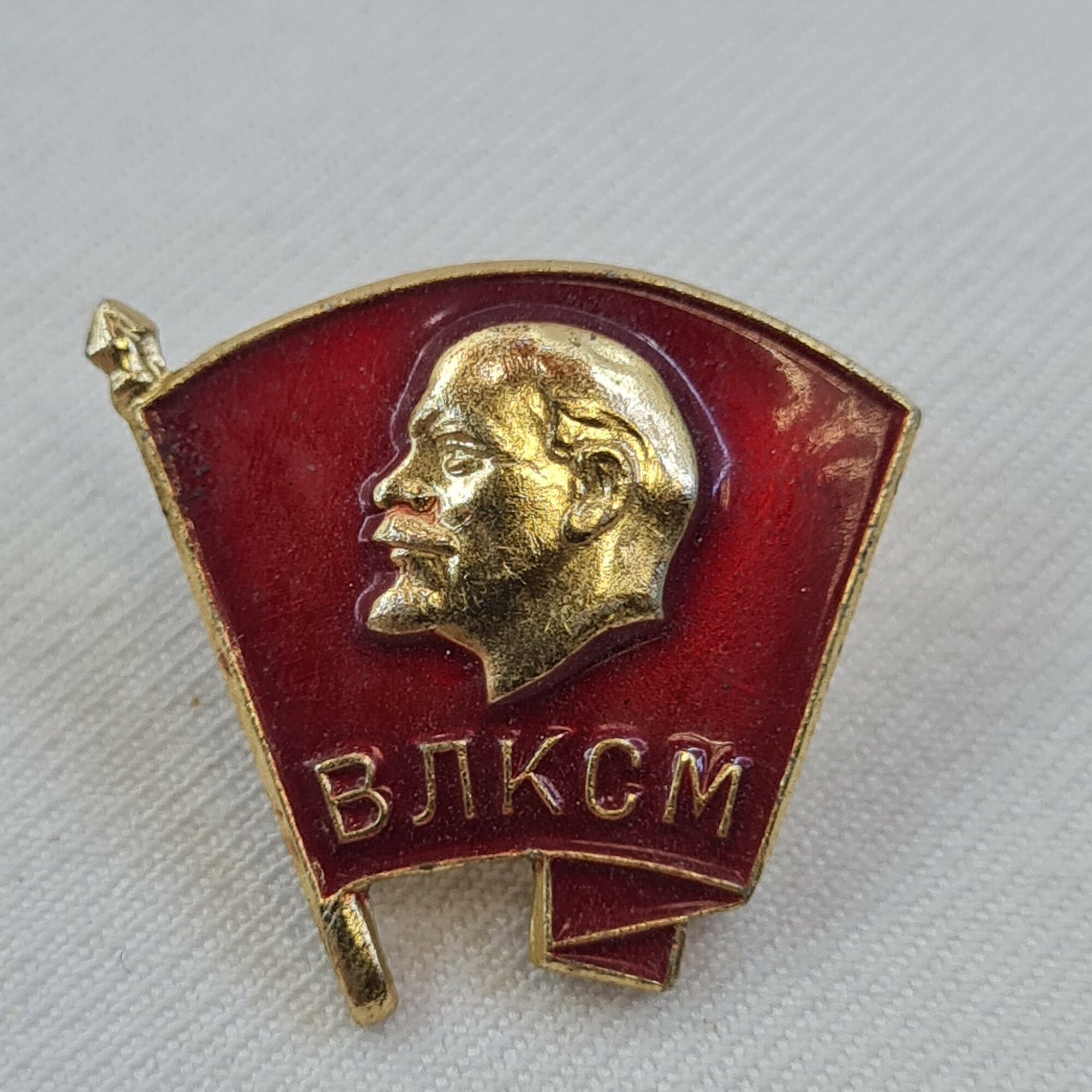Значок СССР. Влксм, Ленин, комсомол. Винтажный значек.