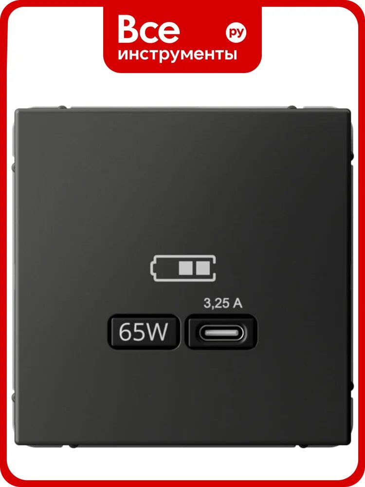 USB Розетка тип-С Systeme Electric ArtGallery Базальт 65Вт высокоскоростная зарядка QC, PD, механизм GAL001427