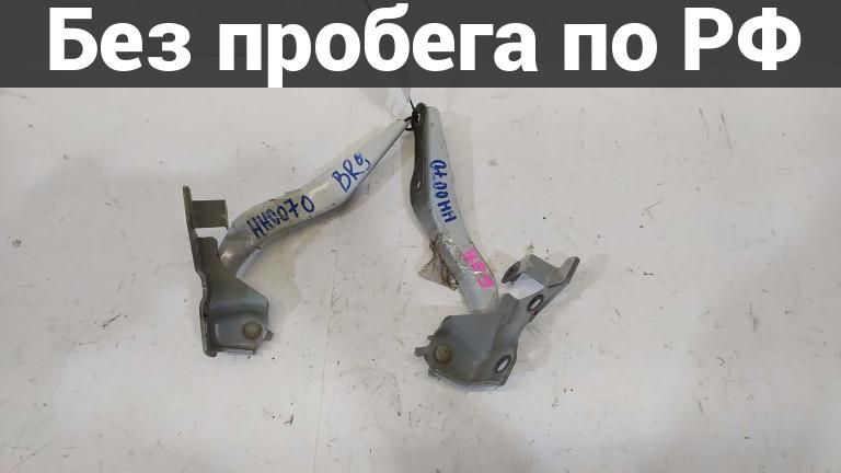 Кронштейн капота лев. прав. с пробегом subaru legacy bm9