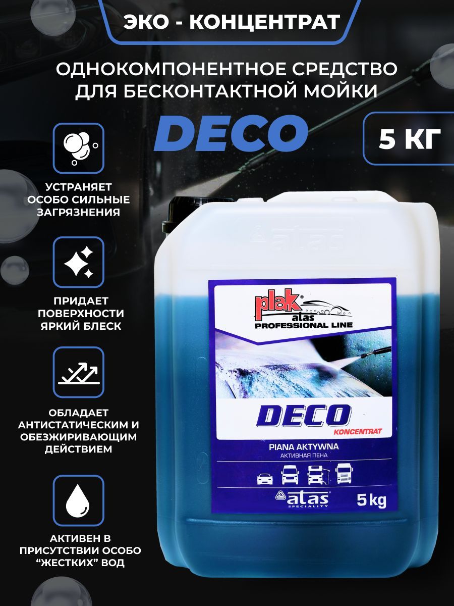 Автошампунь для бесконтактной мойки активная пена DECO Plak Atas, 5 кг