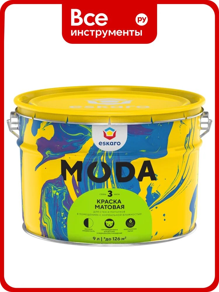 Краска Eskaro MODA 3, 9 л K0210
