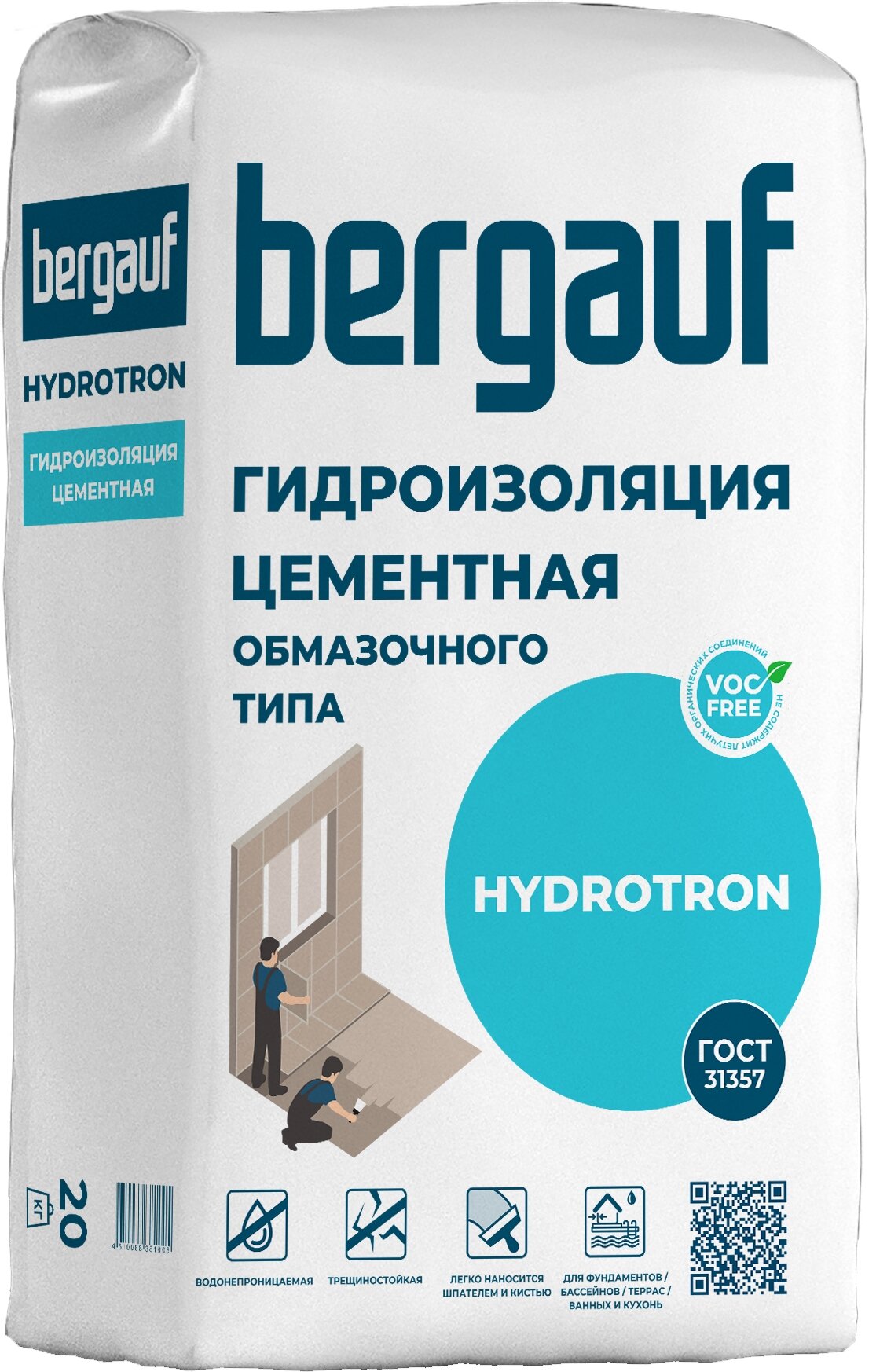 Гидроизоляция обмазочная Bergauf Hydrotron 20 кг