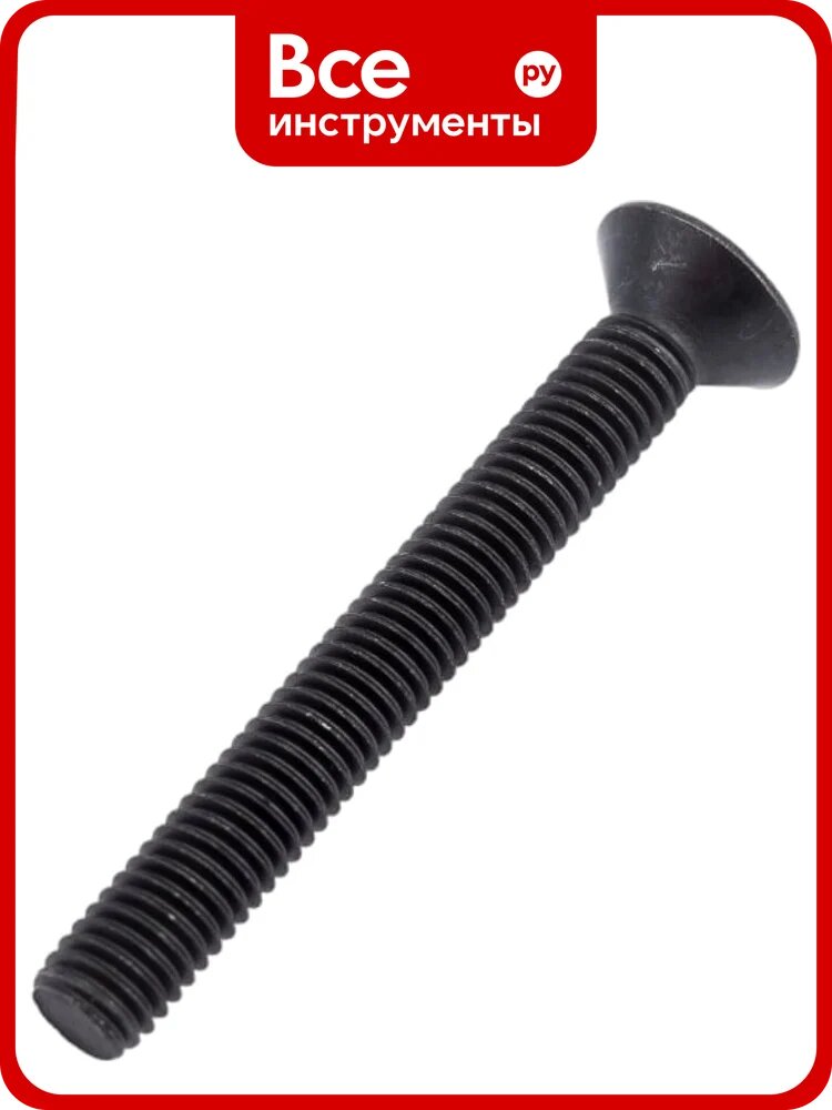 Винт ЦКИ Глобал DIN 7991, М5x40 10.9, окс, HEX3, 50 шт. 12387