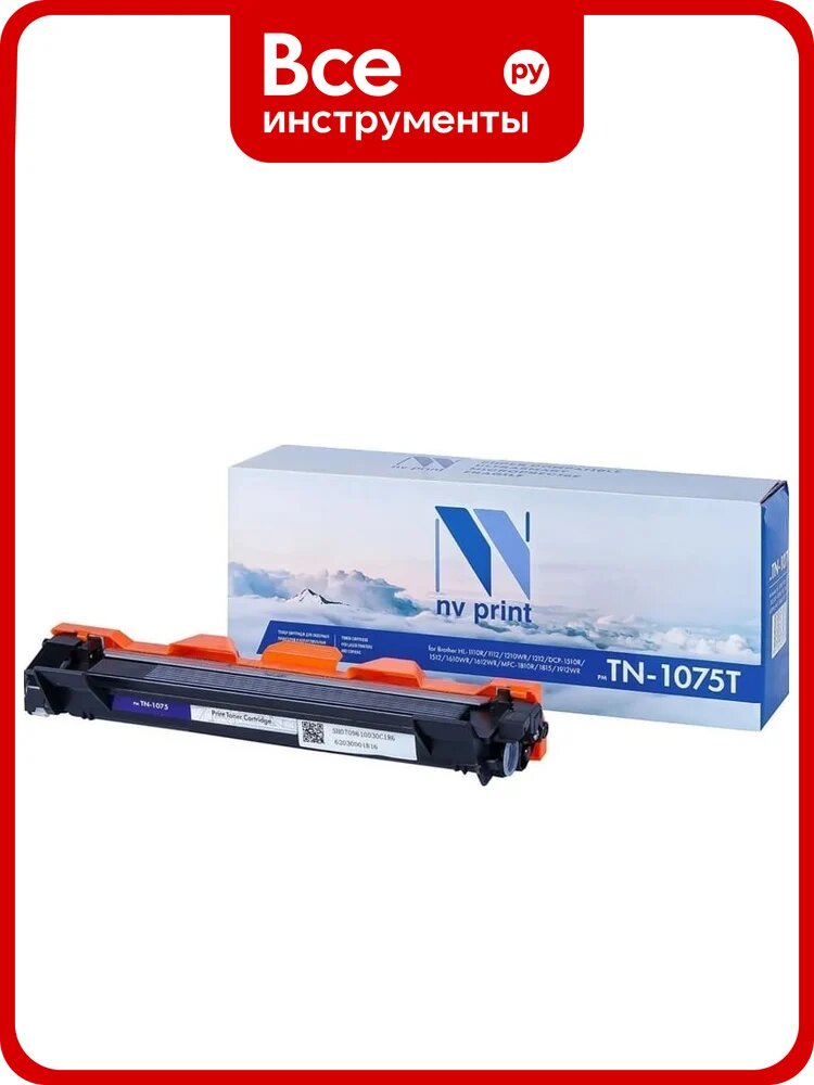 Совместимый картридж для Brother NV Print NVP NV-TN-1075T