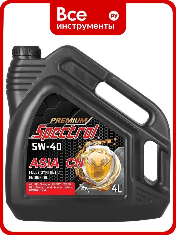 Масло моторное синтетическое Spectrol PREMIUM ASIA CN 5W-40 SP 4л 98886