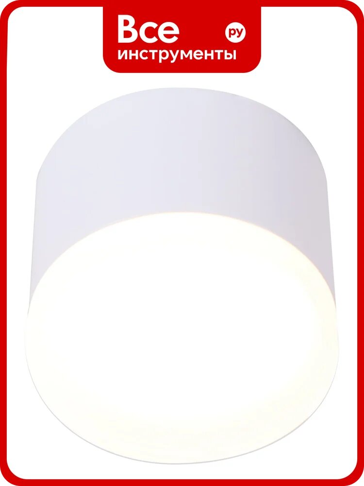 Светильник накладной Schaffner 1xGX53/13W (8,3*8,3*6) Till 4885-60 WH