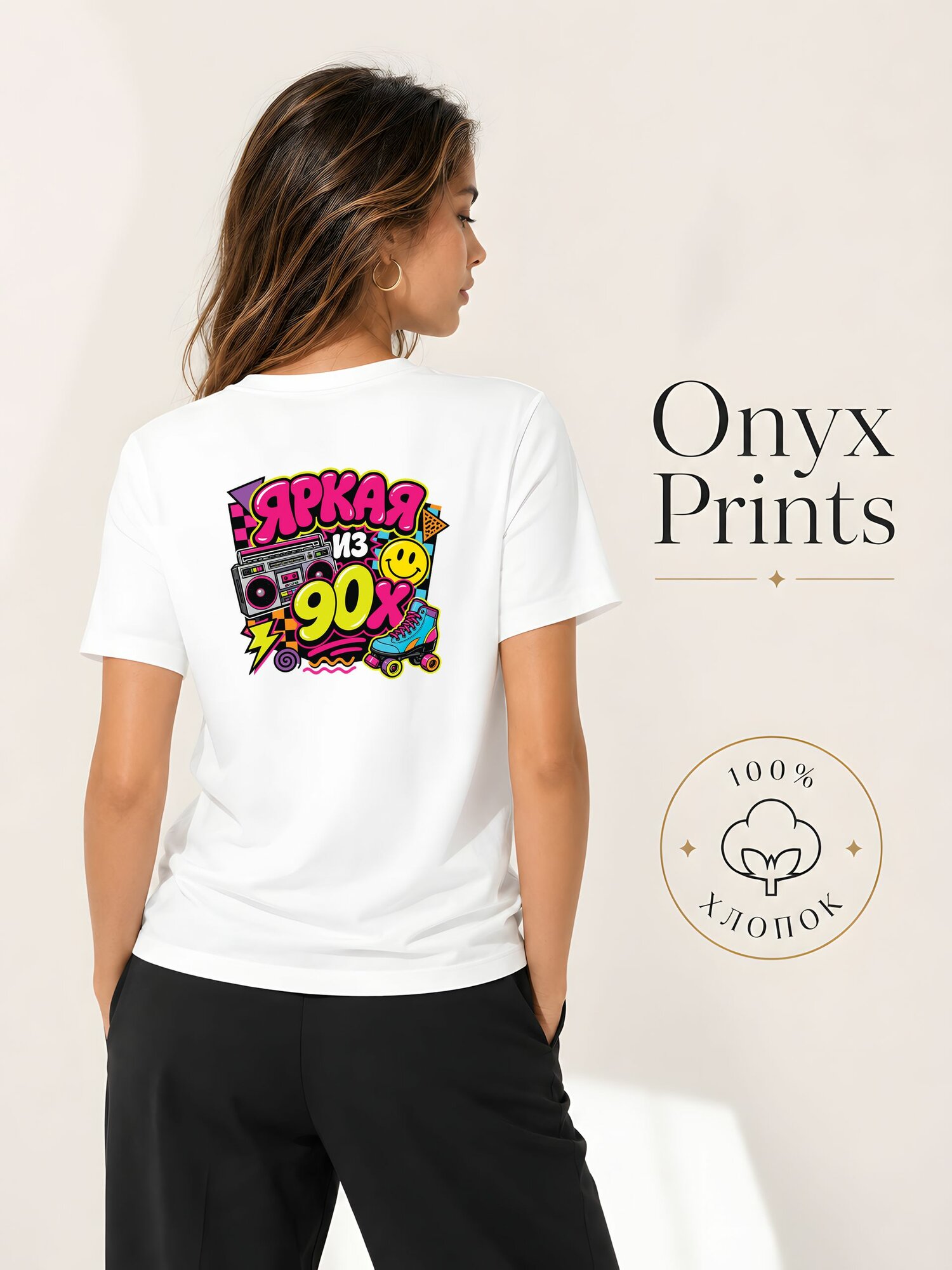 Футболка ONYX PRINTS