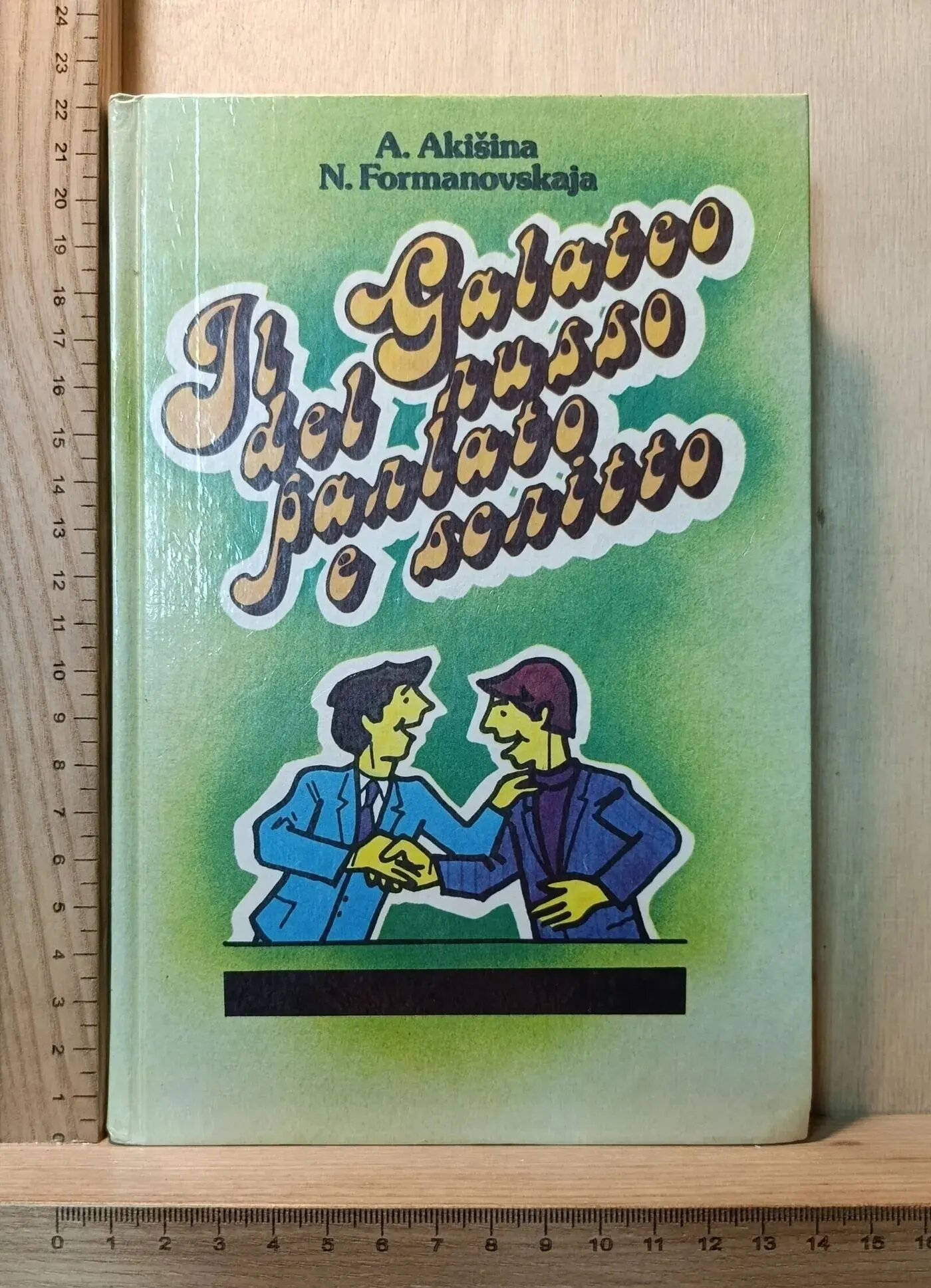 Этикет русской речи / Il galateo del russo parlato e scritto (на итальянском языке)