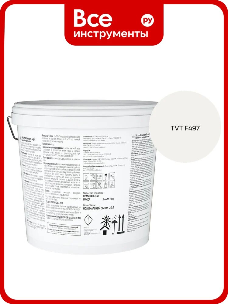 Лак интерьерный Tikkurila LACQUER AQUA EP матовый 2,7л 700001138_TVT F497