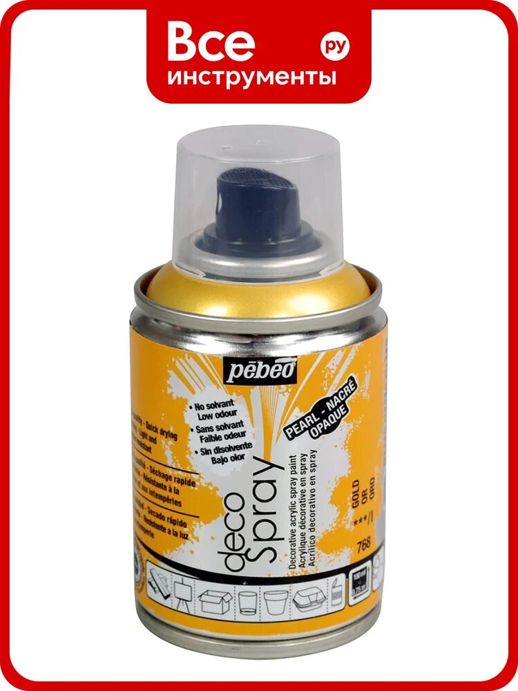 Краска PEBEO decoSpray на водной основе, аэрозоль, 100 мл, под золото 530583