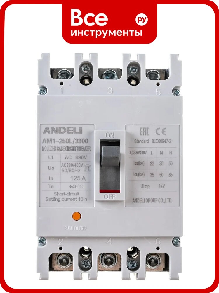 Автоматический выключатель ANDELI AM1-250L/3P 125A, 35KA ADL06-038