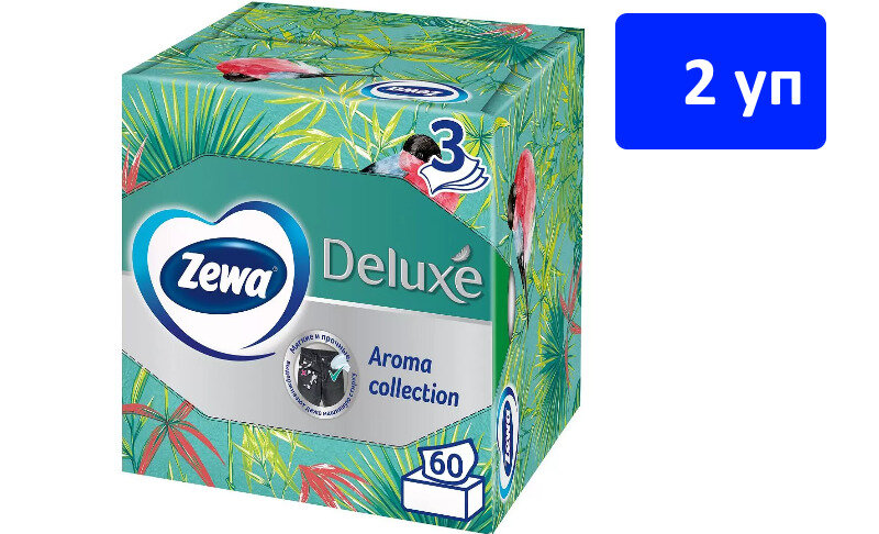 Салфетки бумажные Zewa Deluxe Арома Коллекция, косметические, ароматизированные, 3 слоя, 60 шт,2 уп
