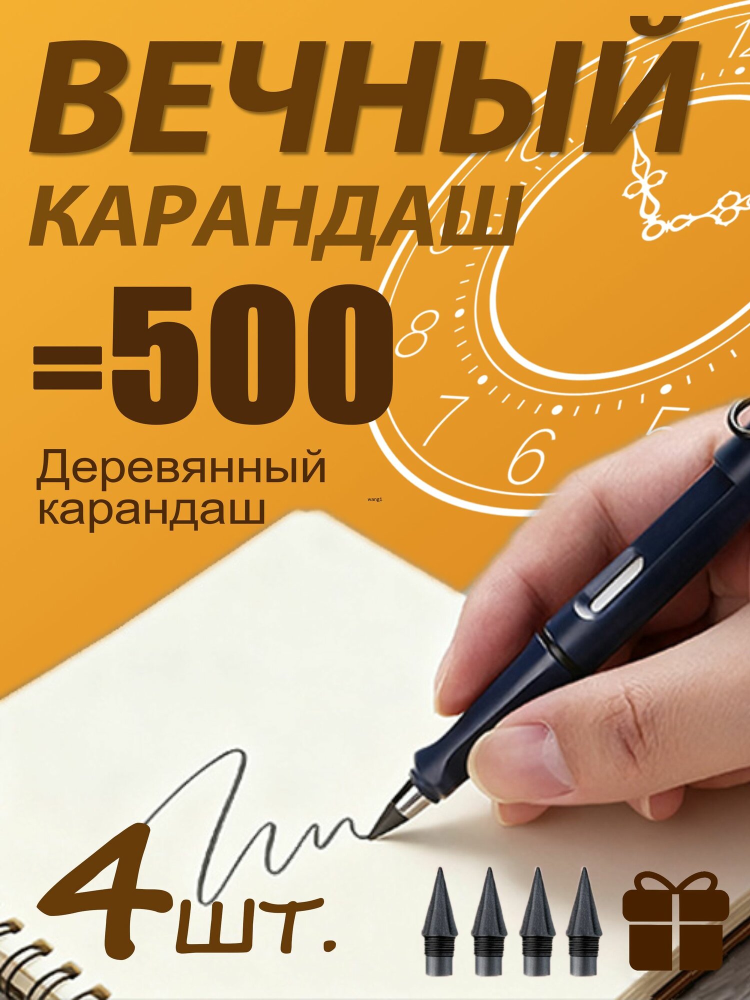 Набор карандашей, вид карандаша: Простой, 5 шт.