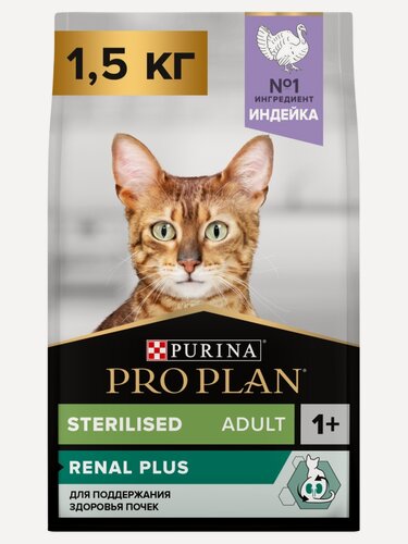 Изображение товара Сухой корм для взрослых кошек Pro Plan Sterilised Adult 1+ Renal Plus для поддержания здоровья почек после стерилизации с индейкой 1.5 кг