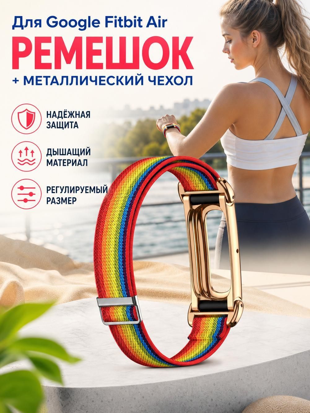 Ремешок для смарт-часов для Google Fitbit Air, нейлоновый, магнитный, черный