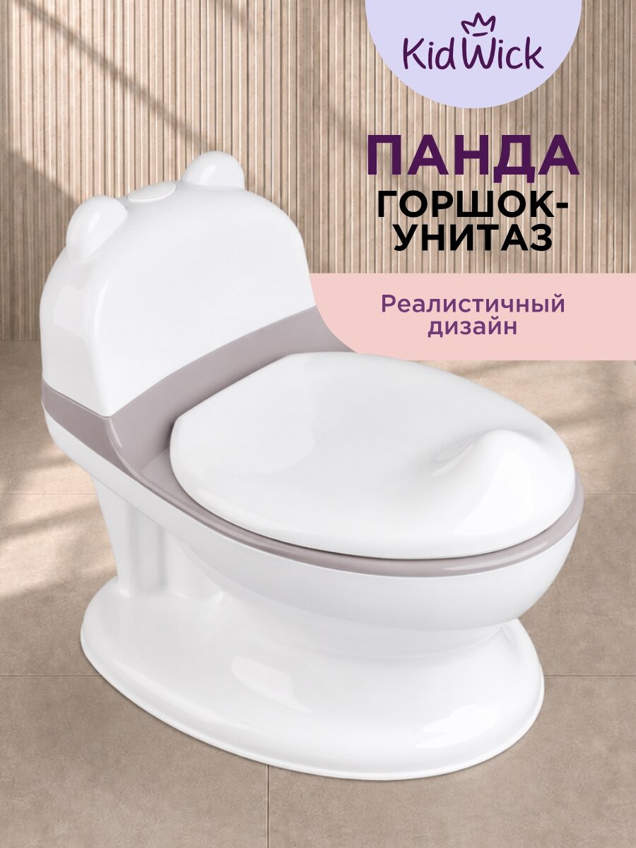 Горшок детский туалетный с ушками Kidwick Панда без звуковой имитации , цвет бело-серый