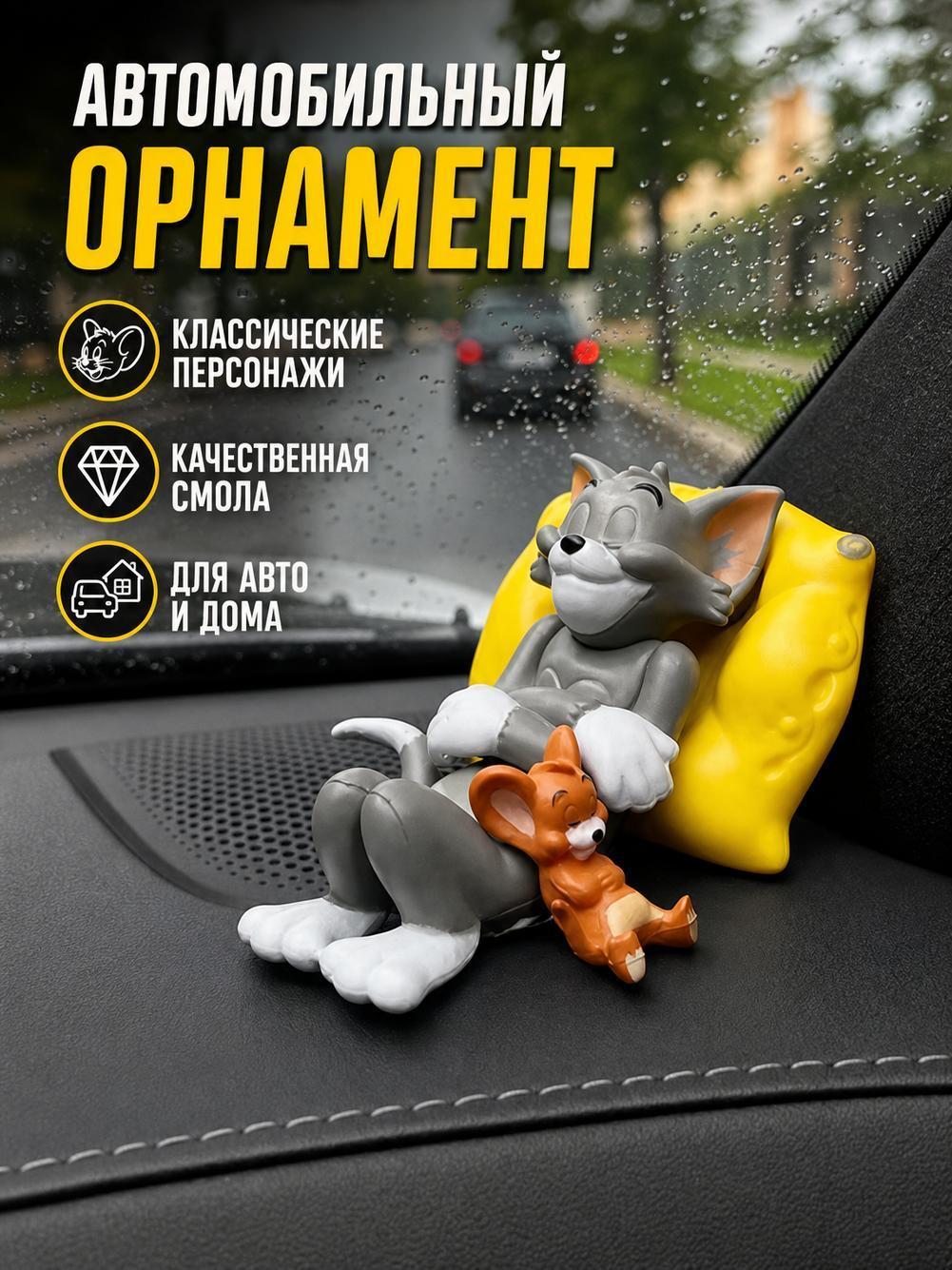 Накладка декоративная, кот и мышонок с петардой, для салона автомобиля, 9х7 см