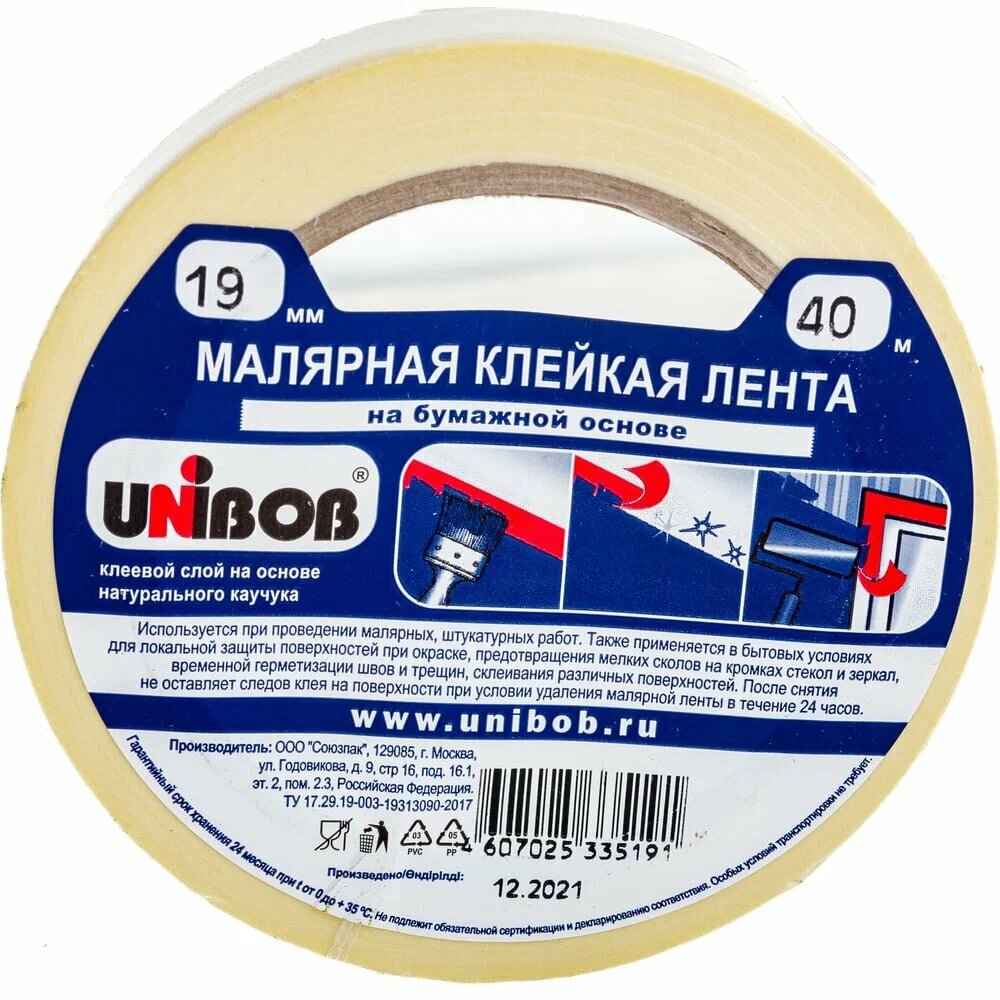 Лента малярная клейкая UNIBOB скотч 19мм х 40м, белый