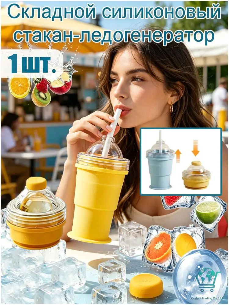 Форма для льда, конфет, 1 шт