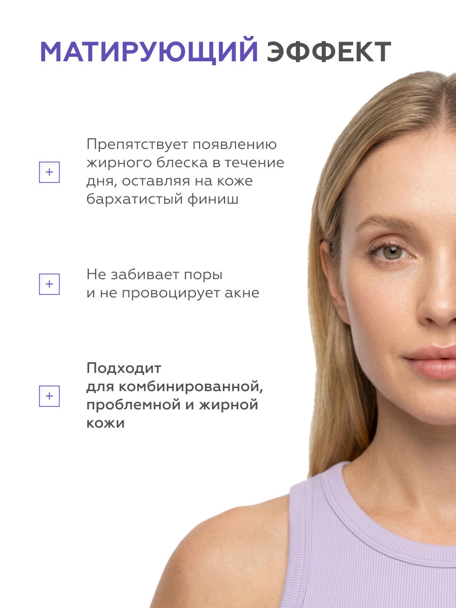 Гельтек Минеральный солнцезащитный крем Sun Shield SPF 50 для лица и тела с оксидом цинка водостойкий, 50 мл — фото 1