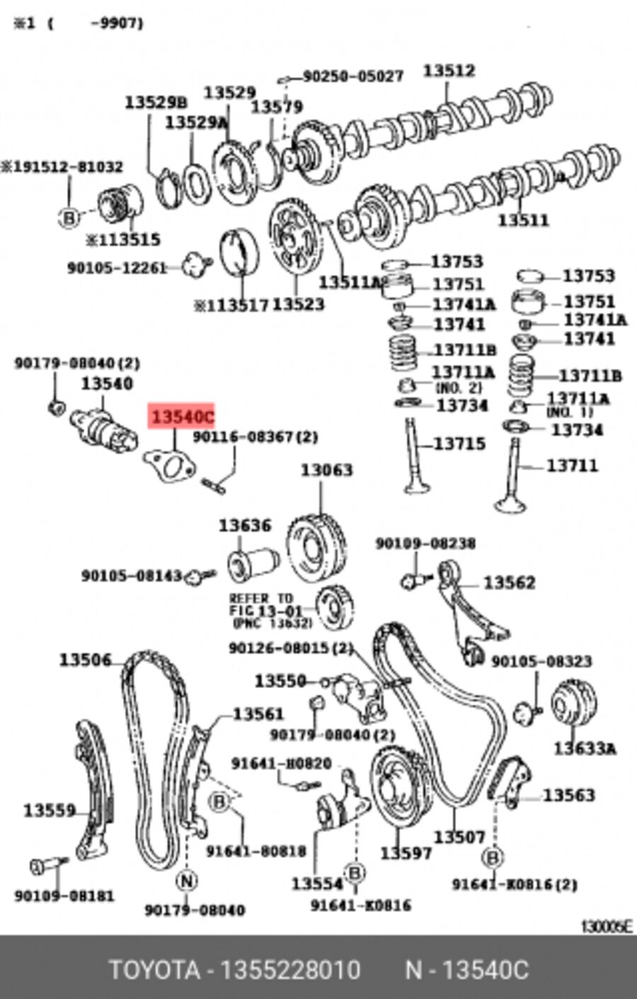 Прокл. Toyota (TOYOTA 1355228010)