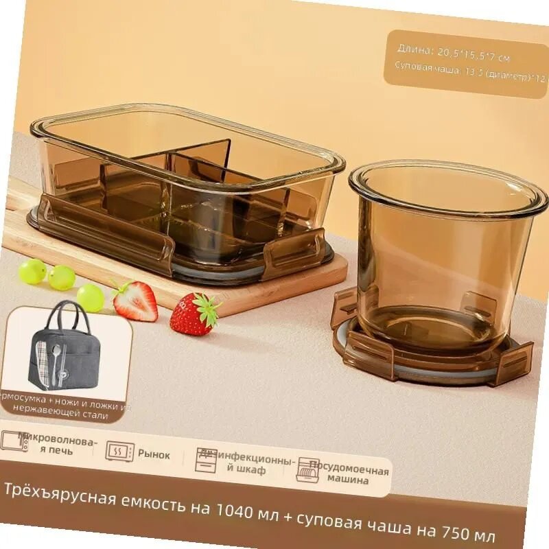 IKEA Контейнер пищевой