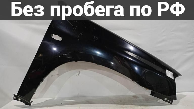 Крыло переднее(под окрас) прав. с пробегом mazda tribute c01