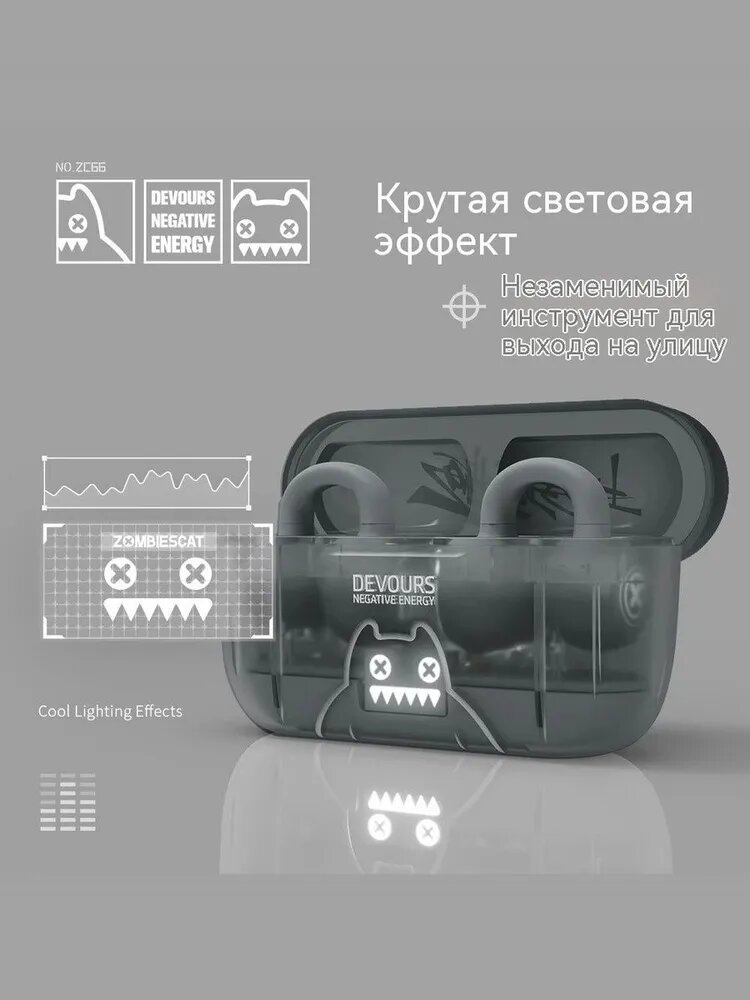 Наушники беспроводные с микрофоном, Bluetooth, USB Type-C, серый