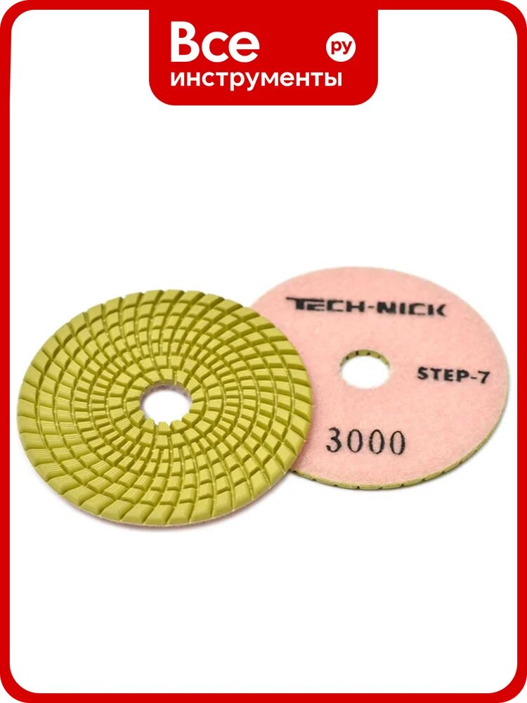 Круг алмазный гибкий шлифовальный АГШК STEP 7 (100x3.5 мм; Р3000) TECH-NICK 111120012