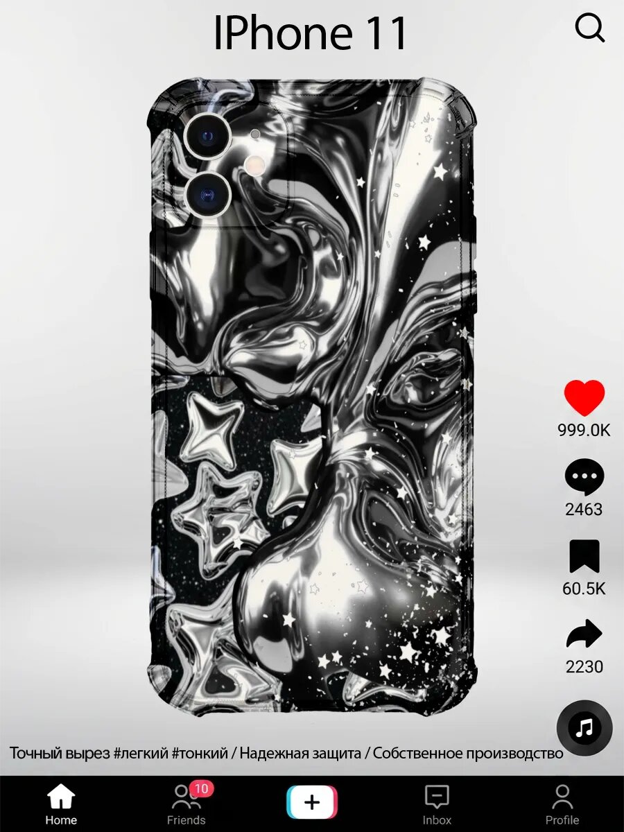 Чехол на iPhone 11 с принтом y2k