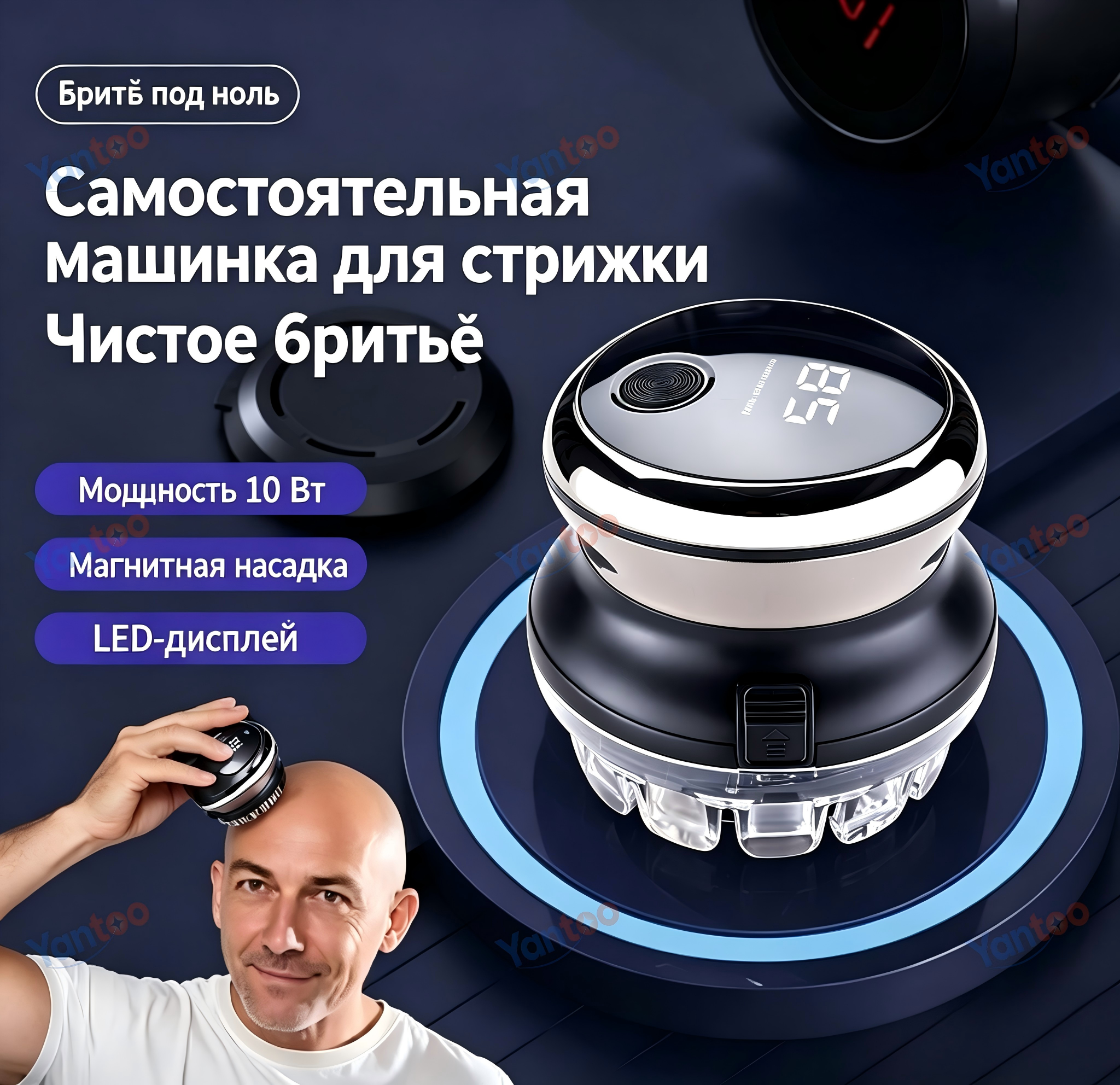 360° Самостоятельная стрижка без посторонней помощи, модель НЛО, серебристо, высокая мощность, зарядка через USB