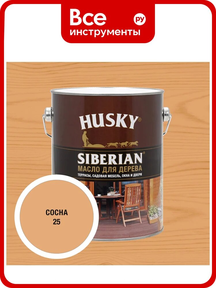 Масло для дерева HUSKY SIBERIAN цвет Сосна 2,7л 37152