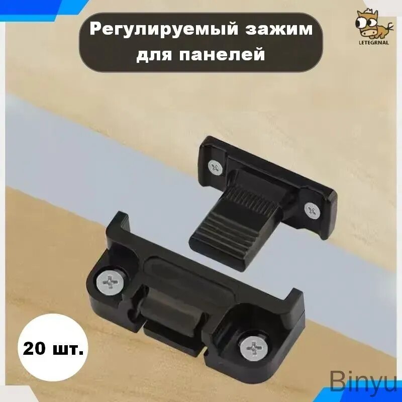 Уголок перфорированный крепежный Усиленный 49 мм x 20 мм 20 шт.