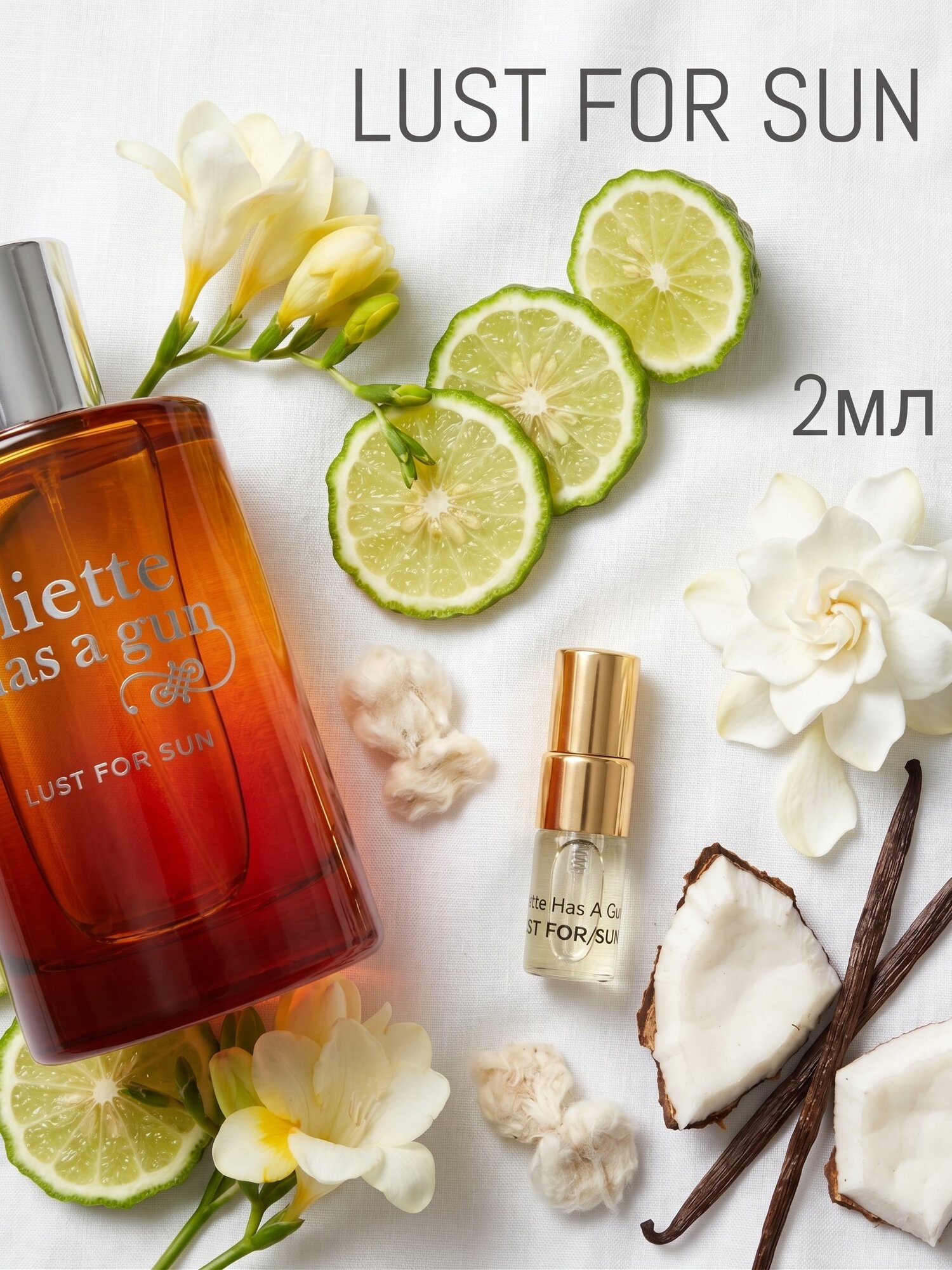 Вода парфюмерная Fragrance Garden Lust for Sun 2 мл