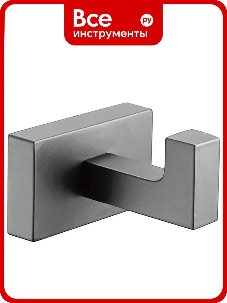 Крючок одинарный для полотенца ViEir, графит, V5001-G