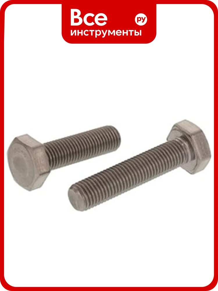 Болт ЦКИ Глобал DIN961 М10х1.25х50, 8.8 Ц SW17 уп. 25 шт. 62861