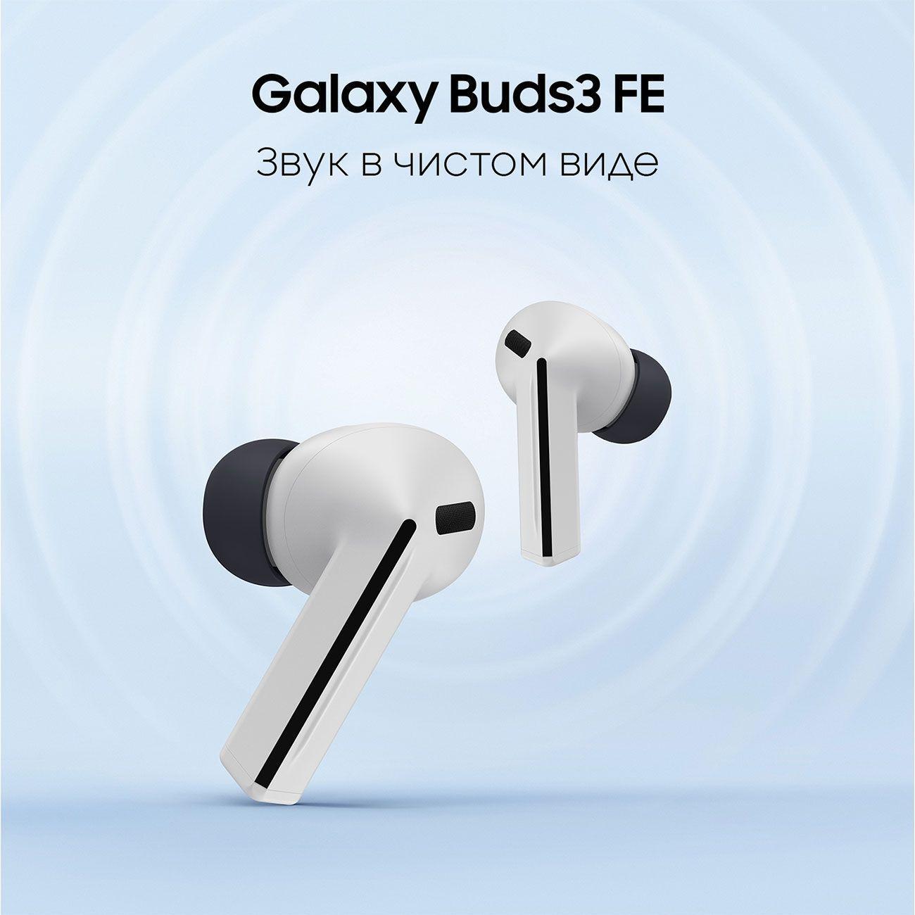 Наушники True Wireless Samsung Galaxy Buds3 FE серые — фото 1