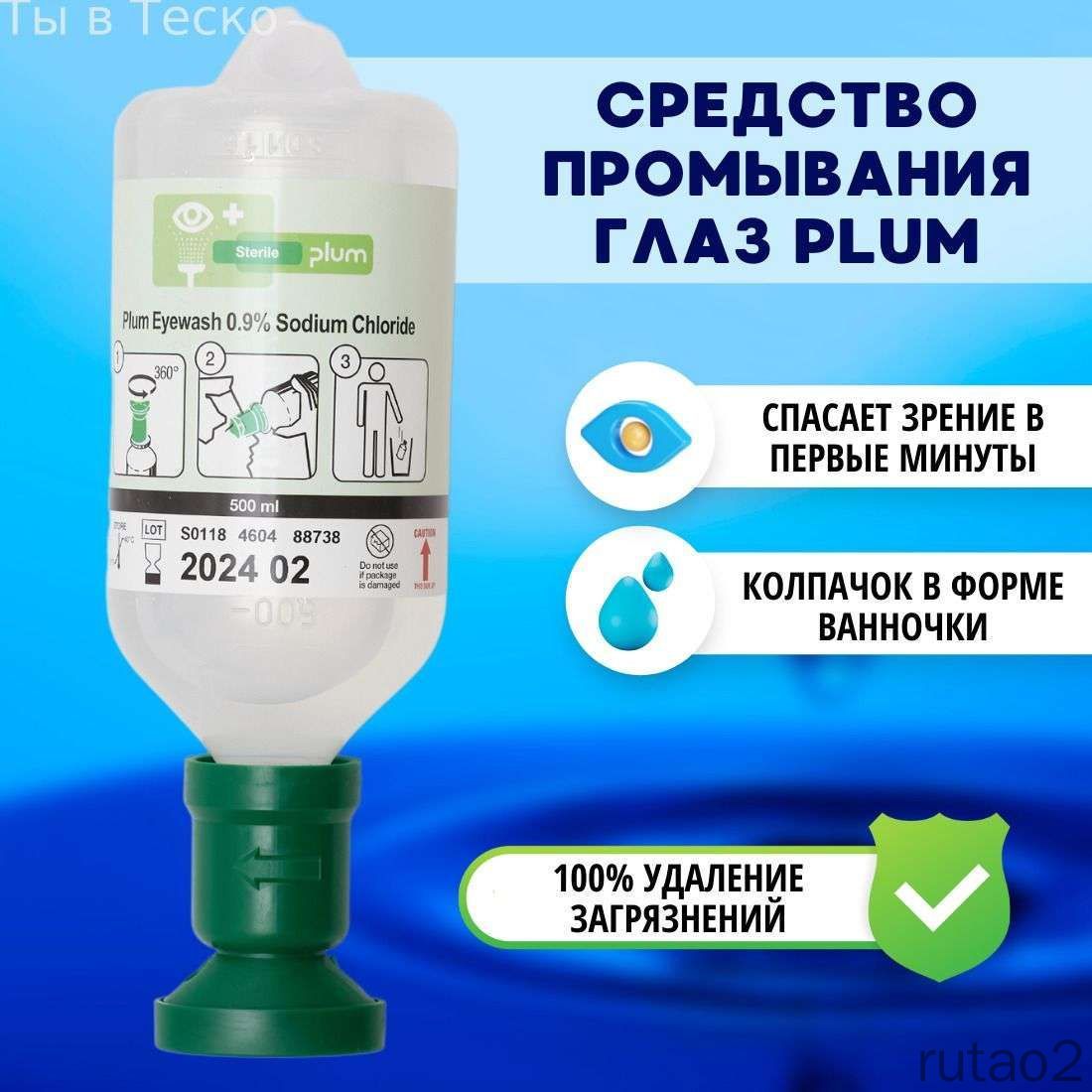 Аксессуар для защитных очков белого и зелёного цвета, 1 упаковка, для спортивного шлема