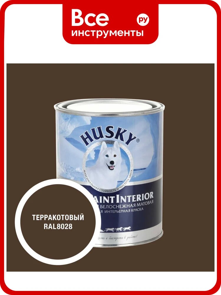 Краска интерьерная SUPER PAINT INTERIOR HUSKY терракотовая 0,8л 35299