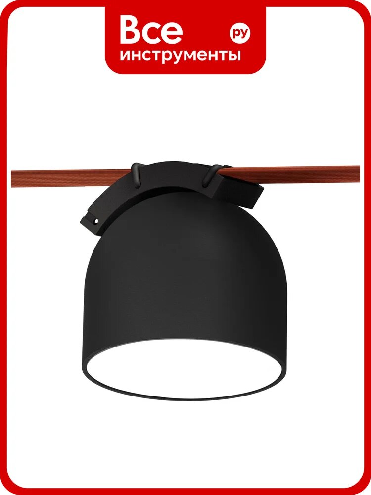Светильник трековый ST LUCE черный LED 1*12W 4000K 794Lm Ra90 120 IP20 D100xH107 48V ST451.446.12.2