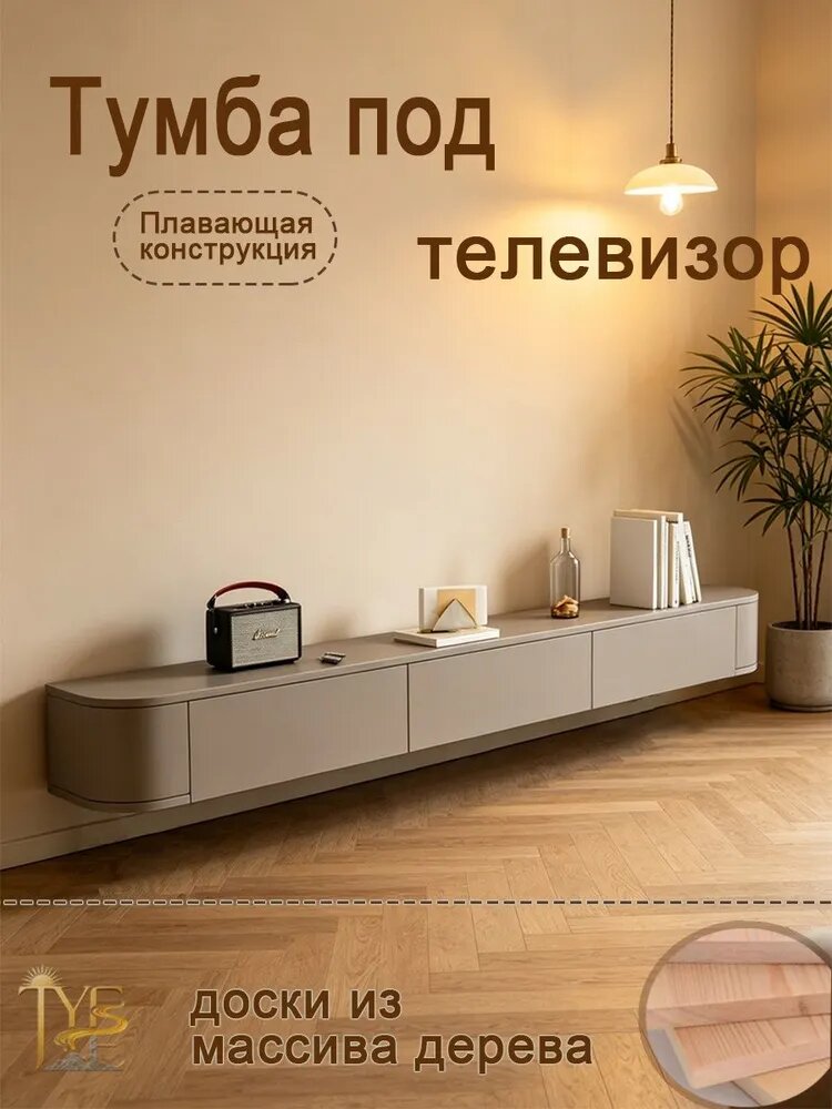 Тумба, 1 ящ, 120х24х20 см