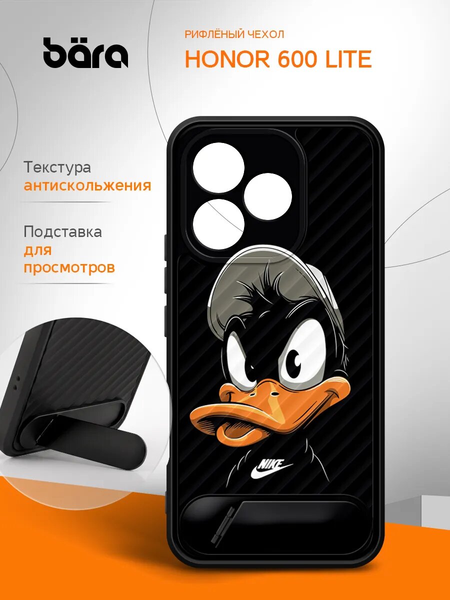 Силиконовый чехол ANTI-SLIP на Honor 600 lite/ Хонор 600 Лайт, накладка, защитный